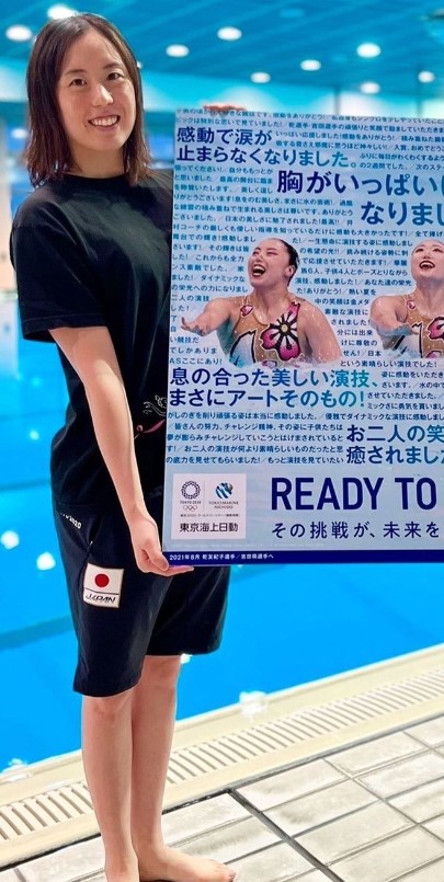 2023年世界水泳日本代表の乾友紀子選手