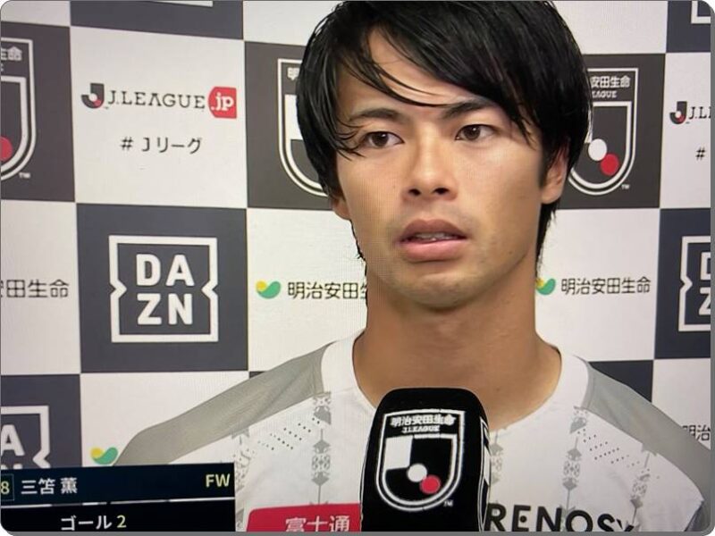 サッカー日本代表三笘薫のハゲ疑惑やハゲの証拠になる髪の毛の画像をまとめた！！
